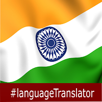 Maithili English Translator