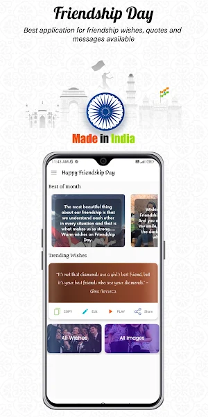 Friendship Day Wishes Screenshot 0