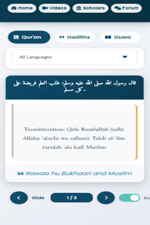 Obusilaam Screenshot 1