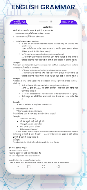 English Grammar in Hindi 2024 Screenshot 3