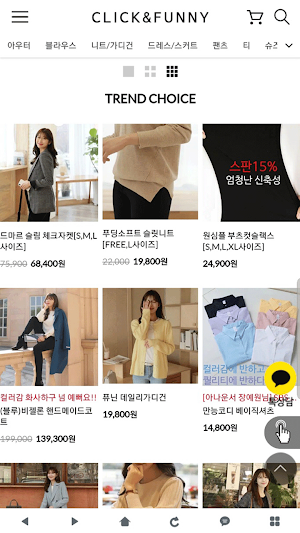 클릭앤퍼니 CLICK&FUNNY Screenshot 1