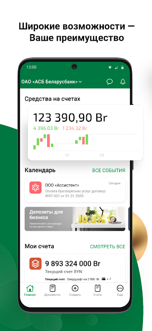 M-Business Belarusbank Screenshot 1