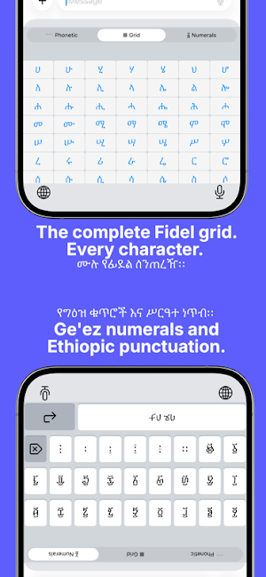 Fidel Keyboard: Geez, Amharic Screenshot 3
