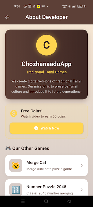 Pallankuzhi - பல்லாங்குழி Screenshot 1