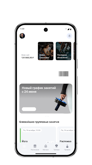 OxyDancePro Screenshot 0