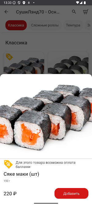 LandSushi Screenshot 2