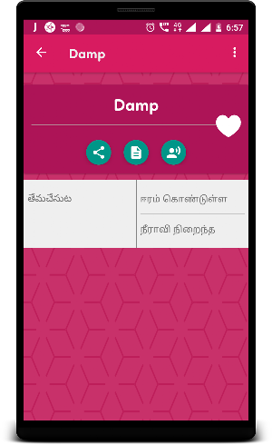 English to Tegulu Translator - Tamil dictionary Screenshot 2