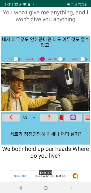 MovieTalk Mclintock2CnJpKr Screenshot 0