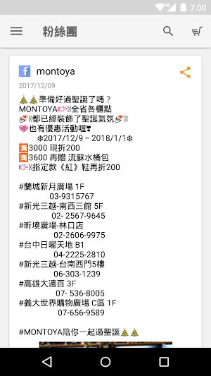 montoya 舒適真皮鞋 Screenshot 0