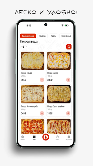 Себеролл Screenshot 2