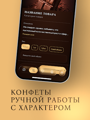 Chocolate Premium Screenshot 2