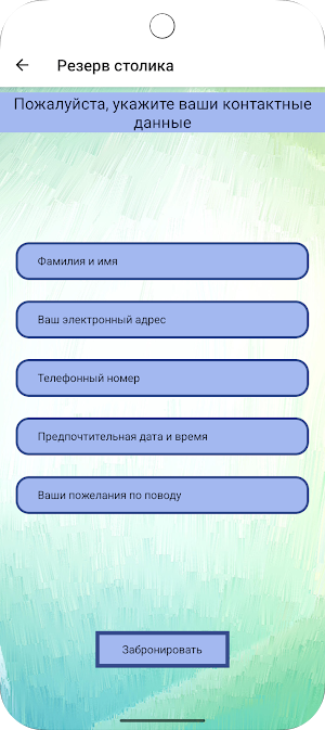 Plinko Screenshot 2