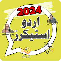 Funny Urdu Stickers WASticker