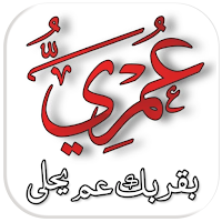ملصقات واتساب حب وغرام