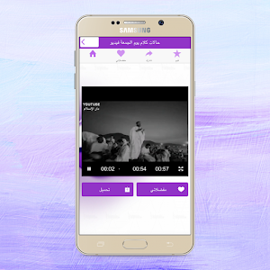 حالات واتس يوم عرفة Screenshot 2