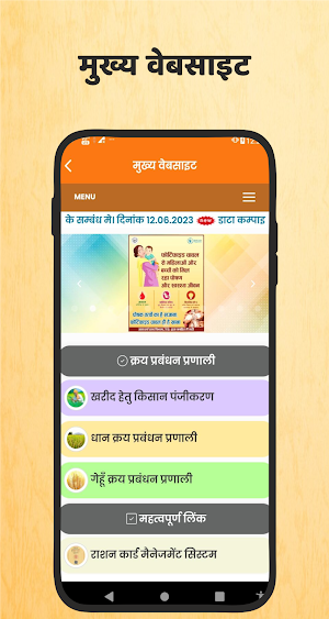 All Sarkari Yojana - सभी योजना Screenshot 1