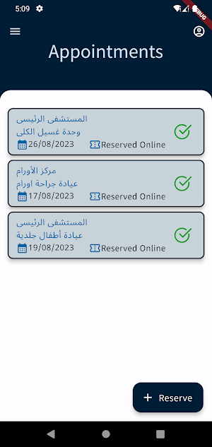 MU Clinics Hub Screenshot 0