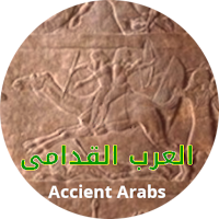 Ancient Arabs