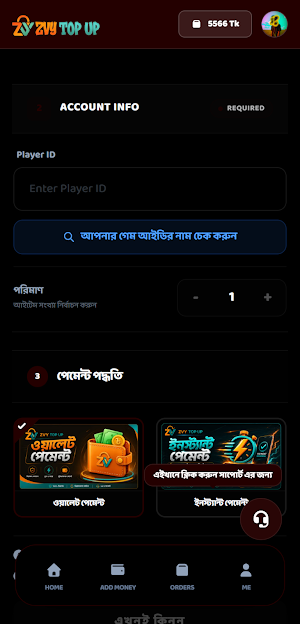 ZVY TOPUP Screenshot 3