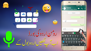 Urdu English Easy Keyboard 2019 -Roman kipad Screenshot 2