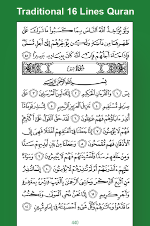 Easy Quran Mp3 Audio Offline with Qibla & Ramadan Screenshot 2