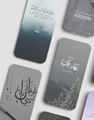 Allah Islamic Wallpaper Screenshot 3