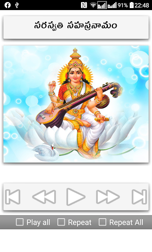 Sahasranamam Telugu Screenshot 3