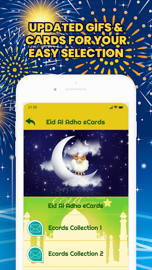 Eid Al Adha Mubarak Card GIFs Screenshot 2