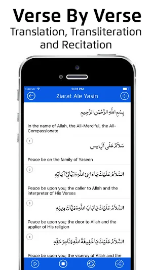 Ziarat Al Yasin With Audios and Translation Screenshot 1