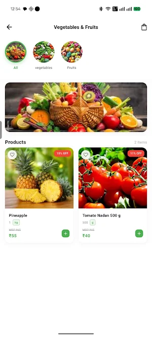 Daji Mart Screenshot 1