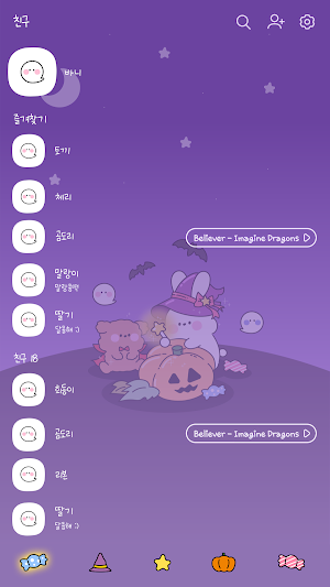 카카오톡 테마 - 바니 해피 할로윈_2 Screenshot 1