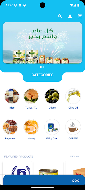 Mursalat B2B | مرسلات Screenshot 0