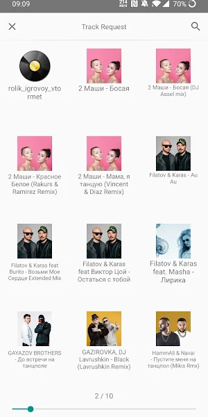 Радио "Академия Stars" Screenshot 2
