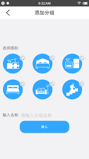 SiterLink Screenshot 3