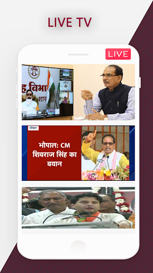 MP News - MP Live TV Breaking News & Daily E-Paper Screenshot 0