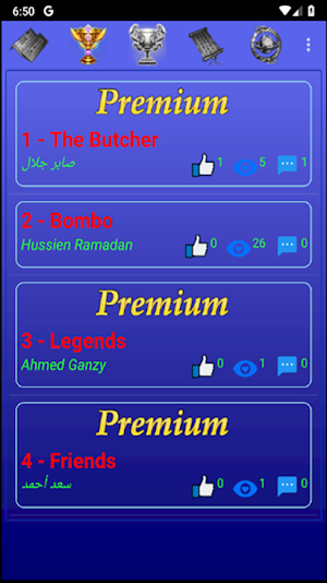 ManCafeGuide Screenshot 1