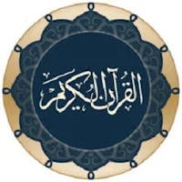 Recited Holy Quran