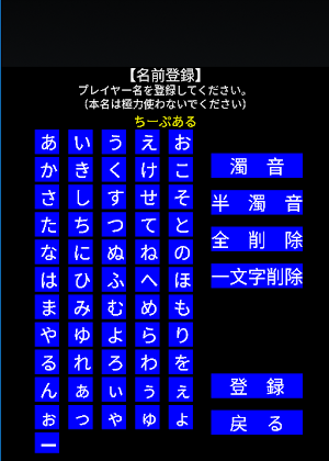 競馬ゲーム２　オンライン版 Screenshot 0