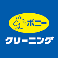 ﾎﾟﾆｰｸﾘｰﾆﾝｸﾞ