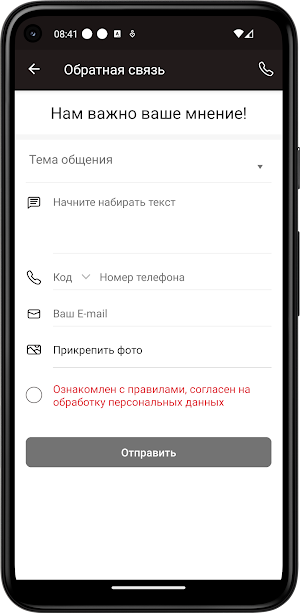 Nord Gym 29 Screenshot 3