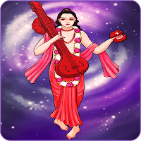 Narada Purana - Offline
