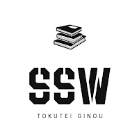 Aplikasi Latihan Soal SSW