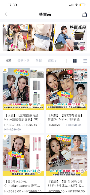 AikoMall Screenshot 3
