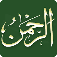 Surah Rahman MP3 Audio