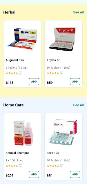 Unipharma Screenshot 1