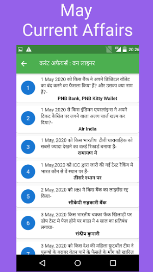 Speedy Current Affairs Book(till 15 July 2020) Screenshot 3