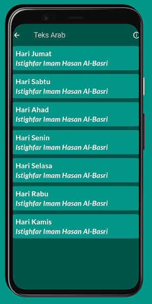 Istighfar Imam Hasan Al-Basri Screenshot 2
