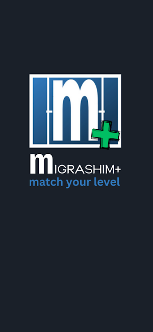 Migrashim+ Screenshot 0