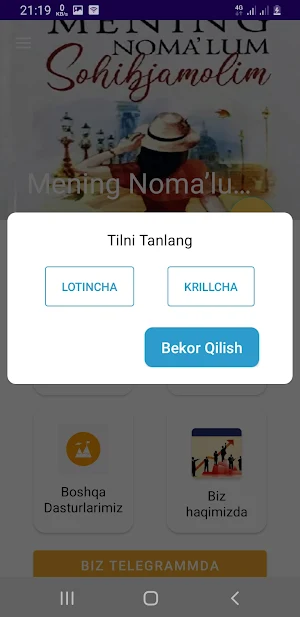 Mening Nomalum Sohibjamolim Screenshot 3