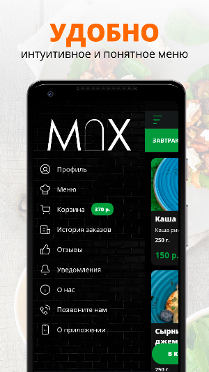 Мох | Киров Screenshot 1